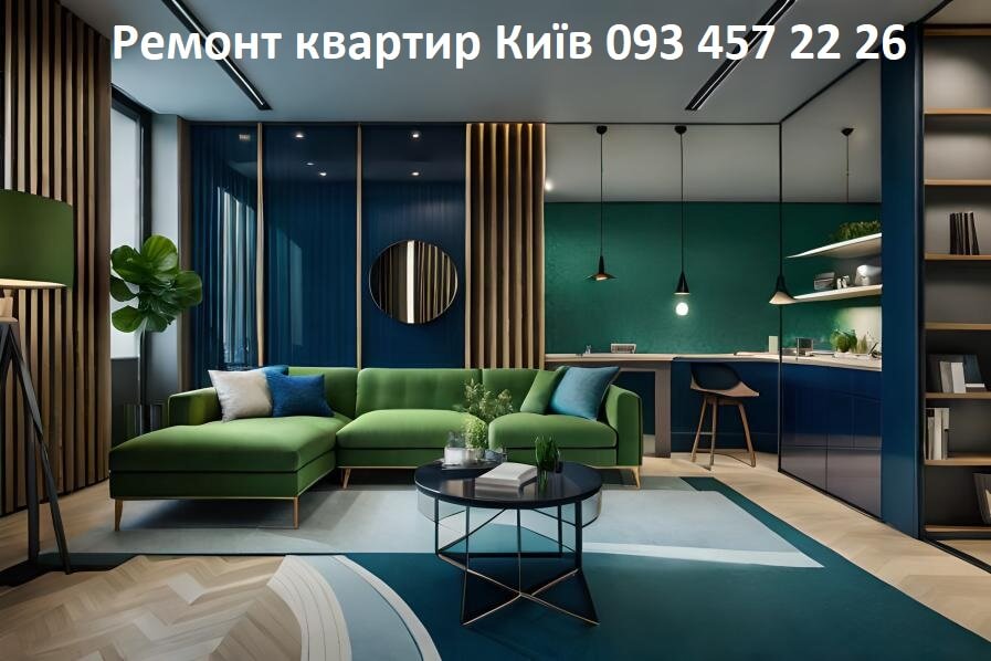 Послуги ремонту та оздоблення квартир